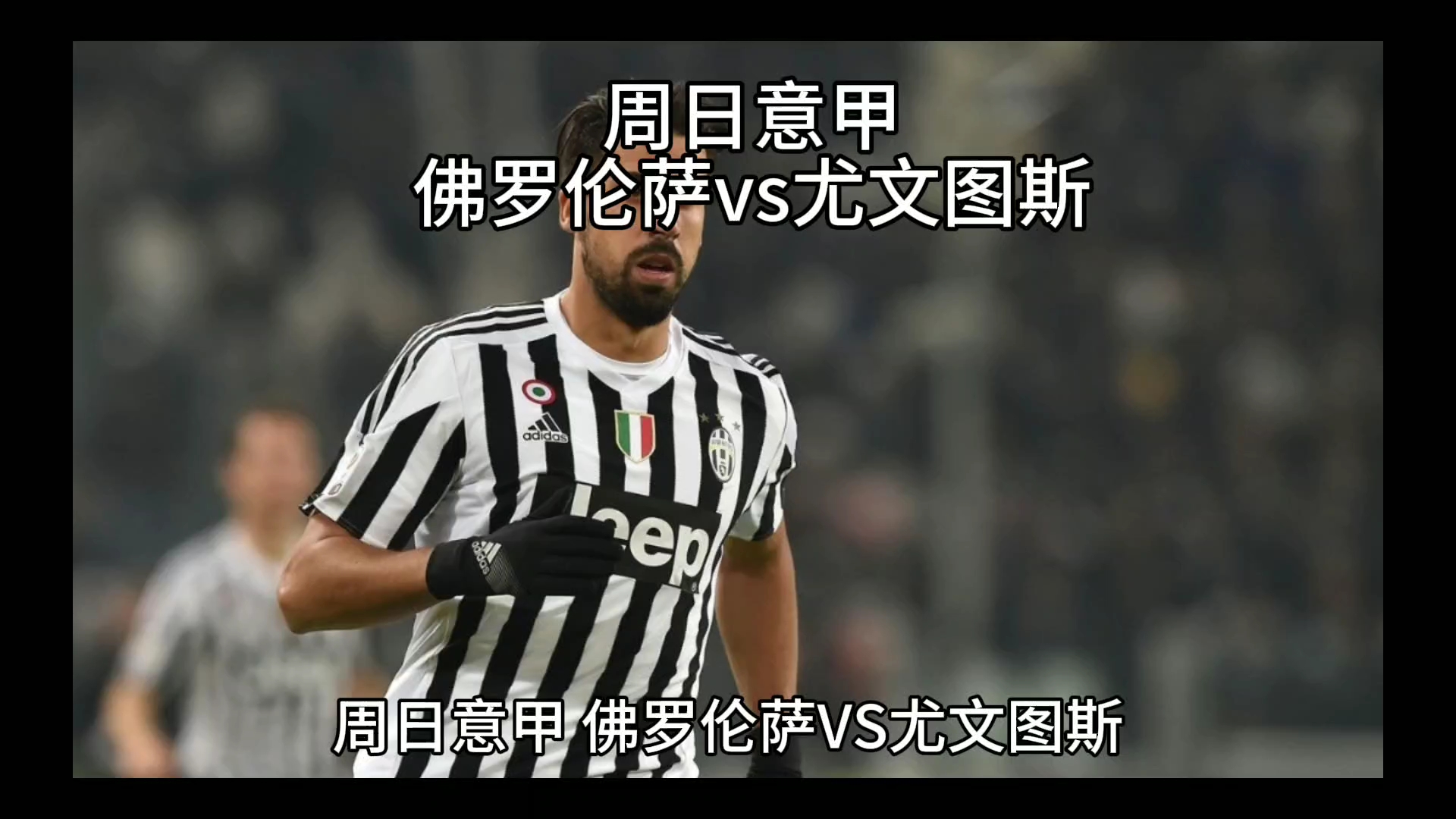 對陣阿